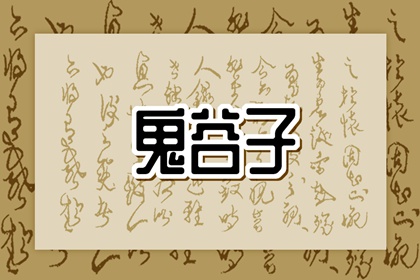 今日日历黄历 每日黄历宜忌 今日老黄历查询