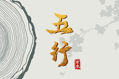 黄历2026黄道吉日查询 择吉黄历每日宜忌 今日黄历查询